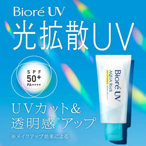 Kao Biore UV Aquarich Light Up Essence Cream 2.5 oz (70 g) - Image 4