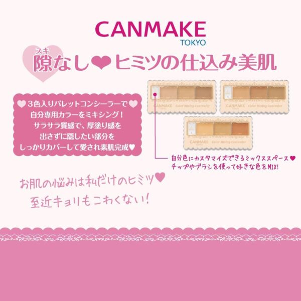 Canmake Color Mixing Concealer 01 Light Beige 3.9g - Image 3