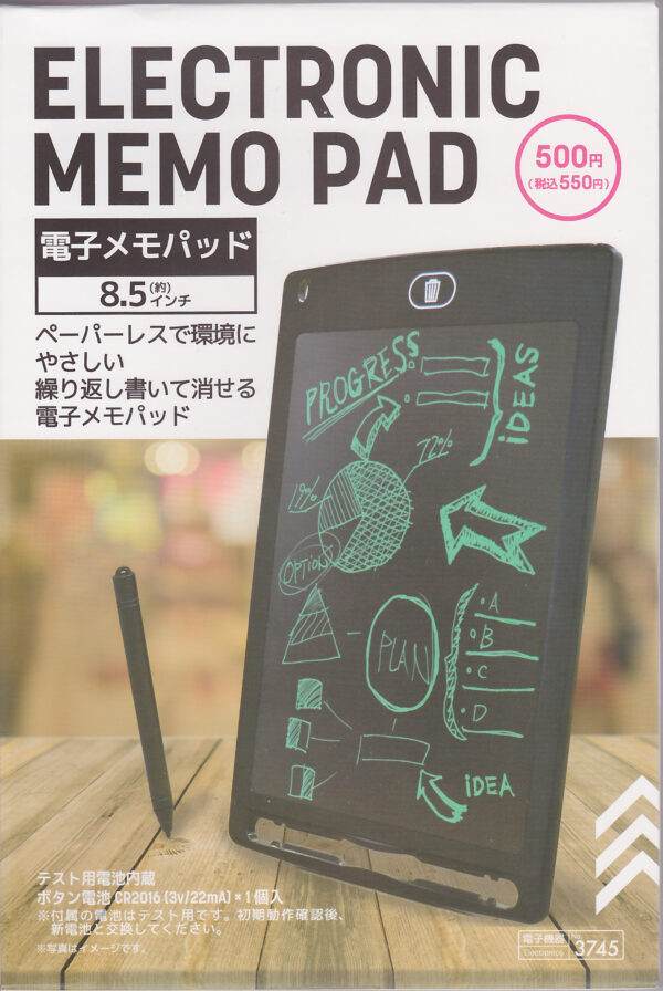 Electronic Memo Pad