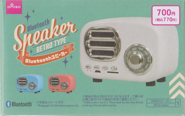 Bluetooth Speaker (retro type)