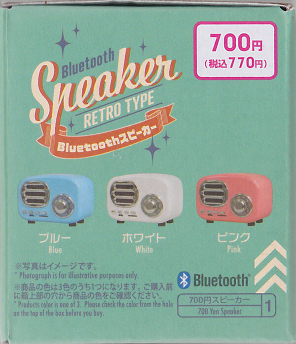 Bluetooth Speaker (retro type) - Image 2