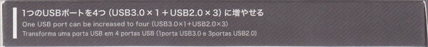 USB 3.0 Hub - Image 2